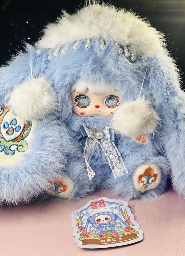 Mocici 600% Prologue To A Serendipitous…: Blue, Glitter Eyes, Open Bag, Card