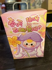 Authentic Baby Three Where’s Spring Plush Blind Box
