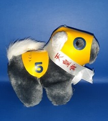 Happy Lottery Sanrio Animal Collection Plush Doll Horse Emperor’s Prize
