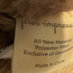 First Impressions Monkey Macy’s 8″ Plush Brown Ribbed Corduroy 2017 Stuffed Toy