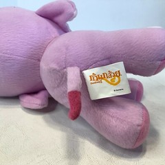 Khan Kluay II Purple Elephant Plush Stuffed Animal Carrot Tanixa Co 8″ Thailand