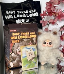 Baby Three WaLongLong Snuggles Tan White Beige AUTHENTIC NEW Baby 3 Cute Dragon