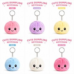 Cute Dumpling Pink Mini Plush Keychain ( 12 Plush Keychains Mixed Color)