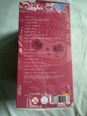 Cureplaneta, Baby Three Street Hype, San Diego Comic Con, Confirmed, Pink Box