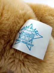 Noah’s Ark Animal Workshop Brown Tan Plush Stuffed Animal Teddy Bear 12″ Plush
