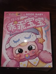 Baby Three Good Baby Blind Box Confirmed
