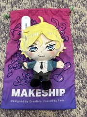 Makeship Arlo plushie. SUPER RARE! Only 297 made!