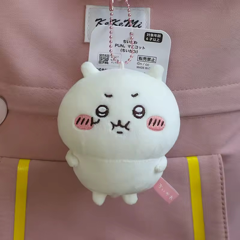 11CM Chiikawa Plush Keychain Cute Stuffed Toy