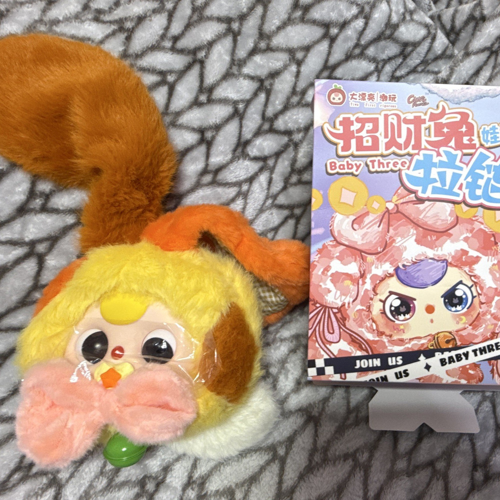 Baby Three Mini Plush Stuffed Dog (Under 6 in) Yellow Orange Brown Pink 2024