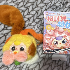 Baby Three Mini Plush Stuffed Dog (Under 6 in) Yellow Orange Brown Pink 2024