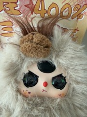 Baby Three 400% V3 Generation Secret BABOON