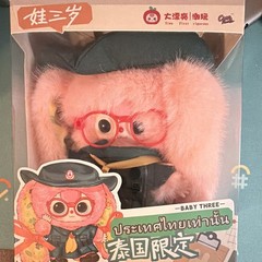 Cureplaneta Baby Three Thailand Limited Edition Boxed Mini Cat Plush Pink