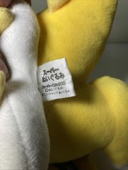Rare Vintage Sanei Super Mario Bowser Plush 10” SE601-168 Japan Tag Nintendo