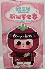 Cureplaneta Baby Three “Professional Dreamer” Confirmed Pineapple Clown