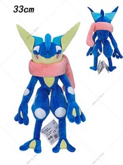 33cm Blue Frog Ninja Plush Soft Stuffed Doll Gift