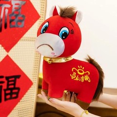 1pc.25cm. Pony Plush Toy Sad Horse Plush Doll Horse Doll Stuffed Toy Gift
