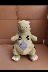 Nintendo Pokemon 3rd Round Tyranitar Plush 12″ 1997 RARE HTF No Tags