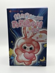 Baby Three Lily Rabbit Town V3 plush pendant blind box NEW sealed