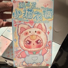 Baby Three Cat Wardrobe Plush Blind Box