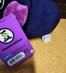 Black Bean Mameshiba Plush Stuffed Animal 7in x 5in x 4in NEW w/ Tag