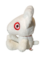 Target Bullseye Dog Puppy White Plush Stuffed Toy 14″
