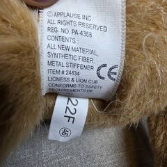 Dakin Lioness Lion Plush Stuffed Animal 22″ Brown Beige Washable 1993