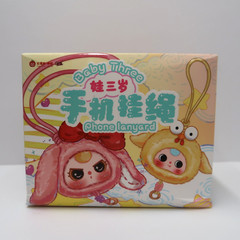 Baby Three Phone Lanyard Strap Plush Blind Box Moveable Eyes Damaged Box NEW