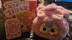 Baby Three Good Luck Bag Plush Figure Pink w/ Box & Card