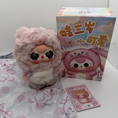 Baby Three De-Lovely Special Eyes Confirmed Pink Pig Plush Pendant