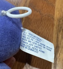 Dan Dee Purple Smiley Face Happy Face Wobblers Pull String Vibrating Plush 3”