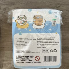 Bubu Dudu Yier Bubu Plush Photo Frame Panda Bear Blue Hada Labo