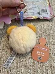 New Liila’s Garden Tea Party MINI Plush Pendant ORANGE TIGER Lila’s