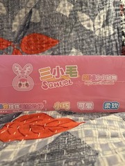 Samuel Mini Small Animal Full Case Sealed