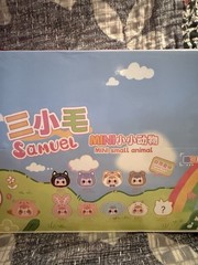 Samuel Mini Small Animal Full Case Sealed