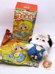 Authentic Baby Three Chinese Zodiac Ox Plush, open Box ,Card, Charm Confirmed!