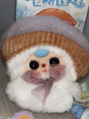 Baby Three Sunny Plush Limited Edition Gray W/Brown Boba Eyes NEW AUTHENTIC Box