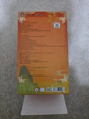 Baby Three Chinese Zodiac V2 Plush -Confirmed PIG