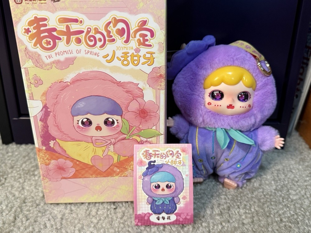 Joymiya Promise of Spring Plush Pendant Confirmed Open Box