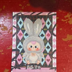Baby Three with Special Eyes – 4 in all