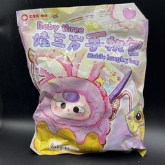 Authentic Baby Three Bunny Plush Mobile Hanging Bag -Blind – New – Sealed