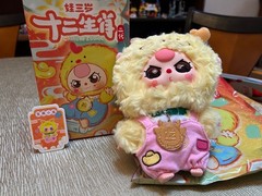 New Baby Three Chinese Zodiac Series plush pendant with Special eyes – Dragon