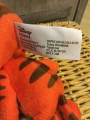 Disney Expandable Peek A Plush Tigger Stuffed Animal Toy 8”